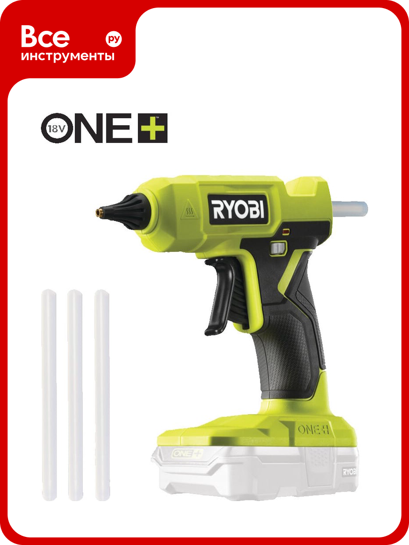 Клеевой пистолет Ryobi 18В RGLU18-0 5133005717