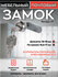 Почтовый замок Banggu 20 мм мастер