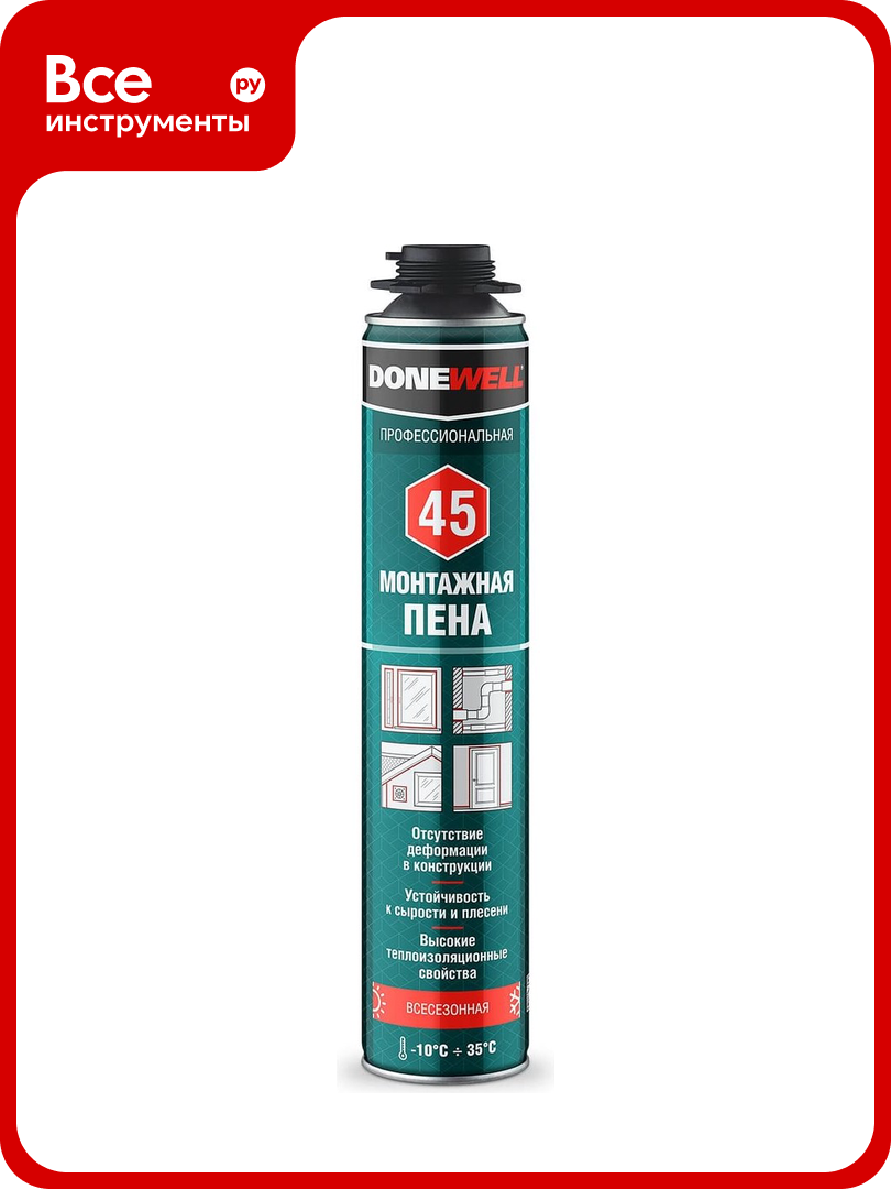 Полиуретановая монтажная профессиональная всесезонная пена DONEWELL 451000 мл DPP10U45