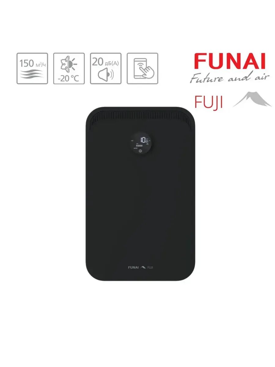 Приточно-вытяжная установка Funai Fuji ERW-150X. D