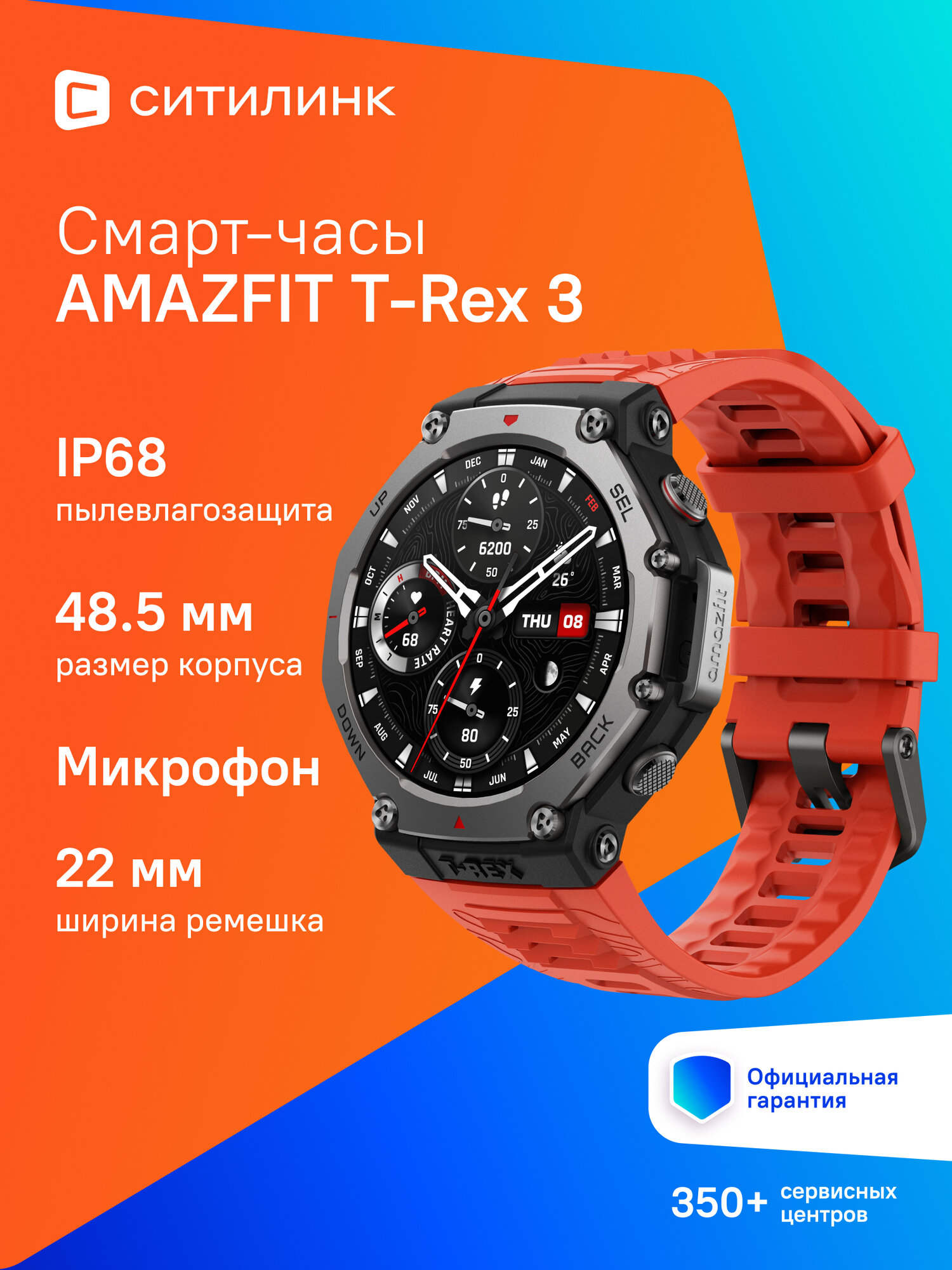 Смарт-часы T-Rex 3 A2323 48.5мм 1.5" AMOLED серый