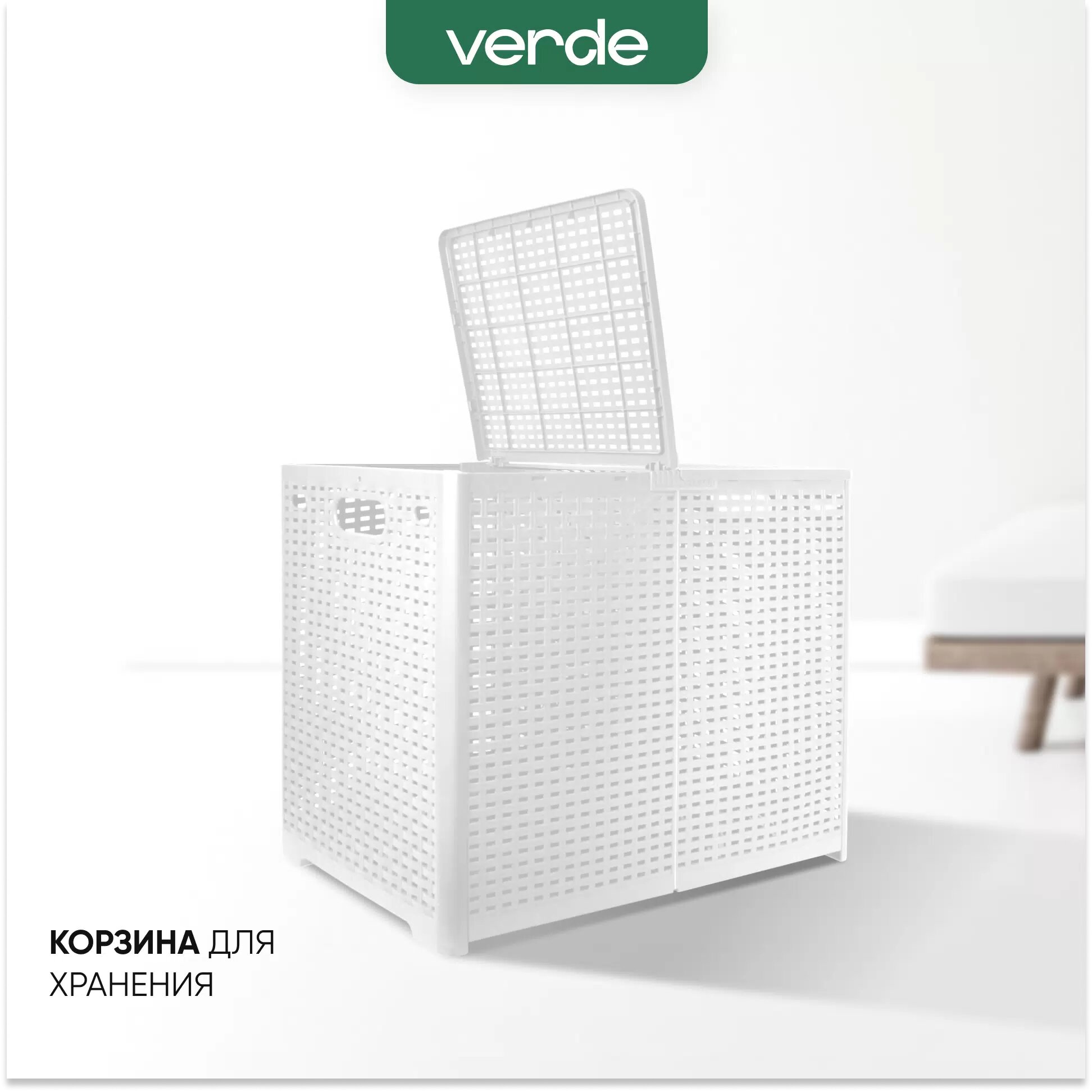 Корзина складная FOLDI DUAL 80л с перегородкой и крышками. белый (51006)