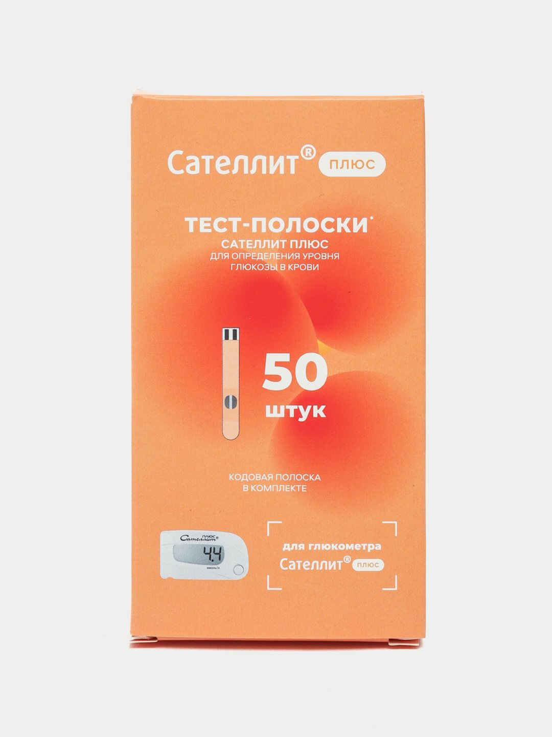 Сателлит Плюс тест-полоски для измерения сахара в крови, 50 шт — для точных результатов — фото 1