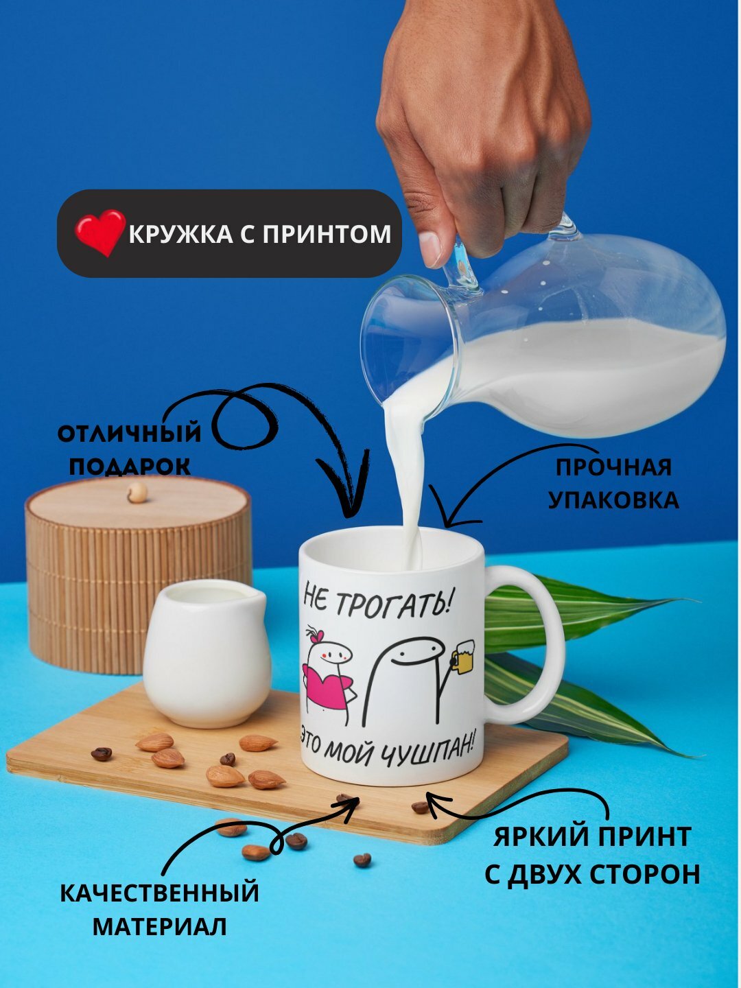 Кружка в подарок, с принтом, керамическая, Дедушке, Маме, Подарок, Бабушке