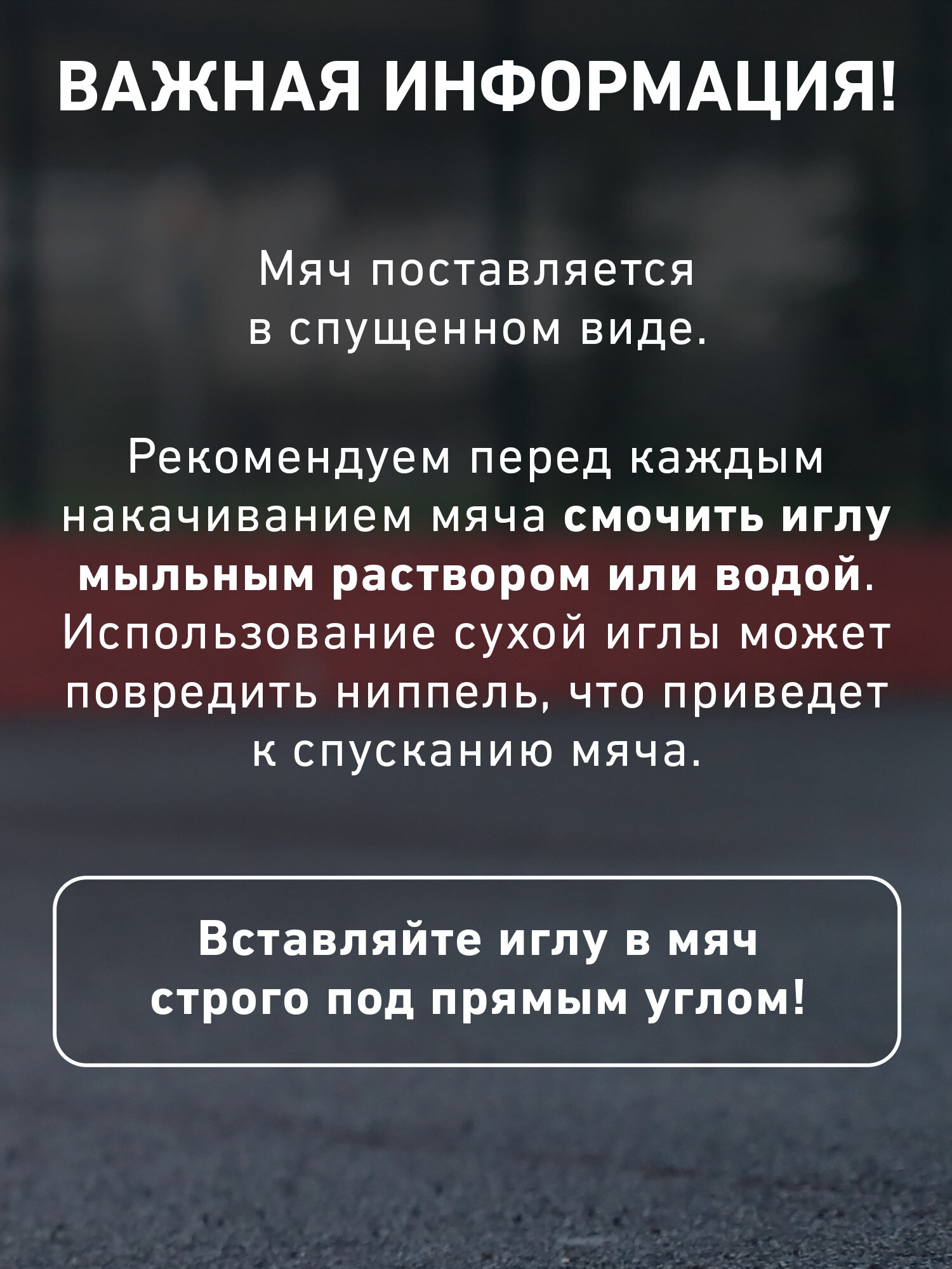 Баскетбольный мяч тренировочный Jogel Challenger, цвет черный, размер 7 — фото 1