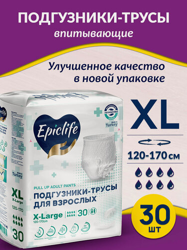 Изображение товара Подгузники-трусы для взрослых Epiclife, размер XL, 30 шт, унисекс