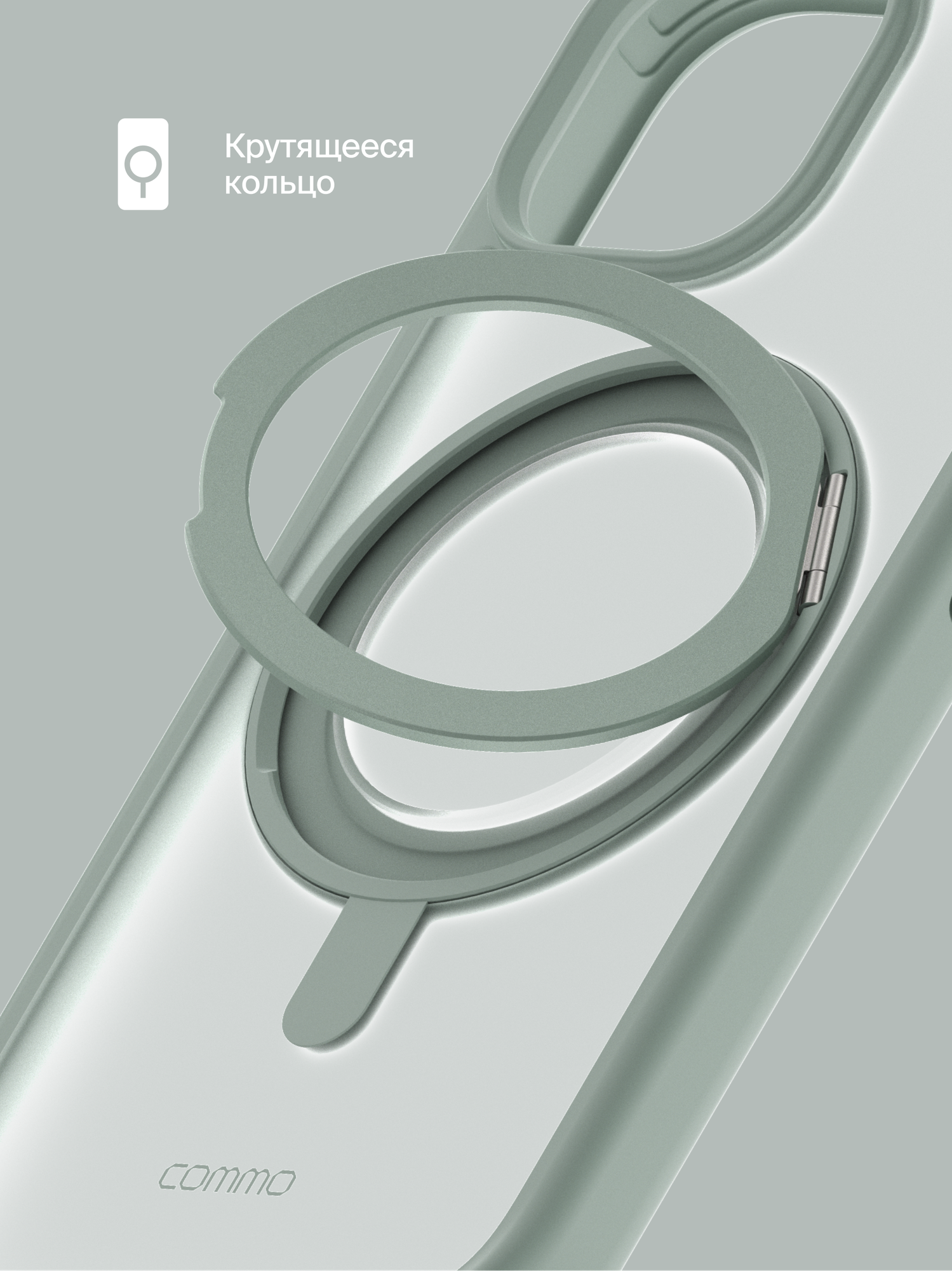 Чехол COMMO Hoop для Apple iPhone 15, с держателем-кольцом, Серо-зелёный — фото 1