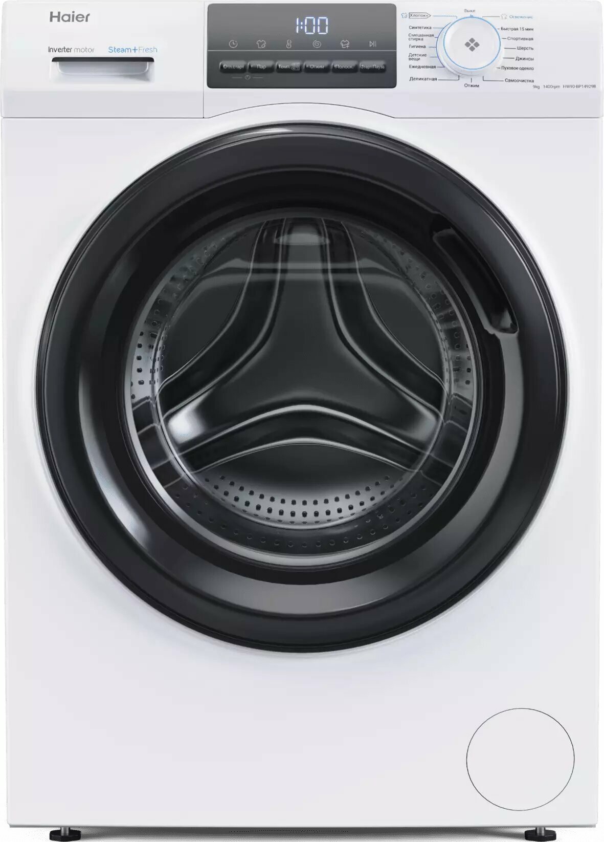 Стиральная машина Haier HW90-BP14929B белая, загрузка 9 кг, отжим 1400 об/мин, Инверторный двигатель, пар