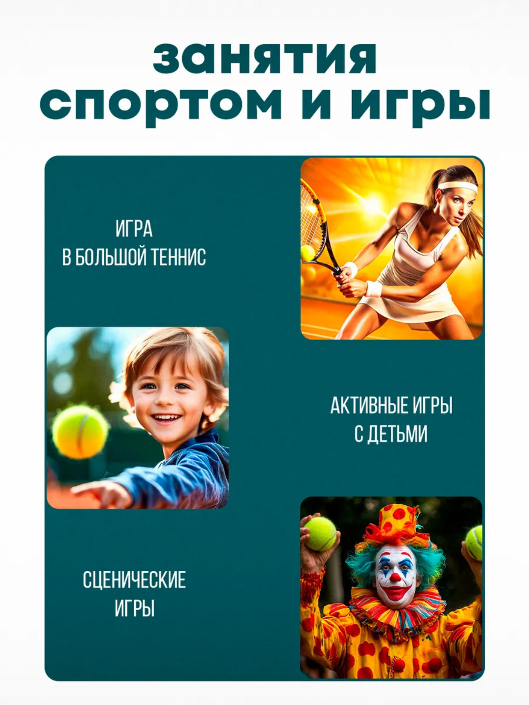 Мяч для большого тенниса, стирки, массажа, игр с животными, 1, 3 шт — фото 1