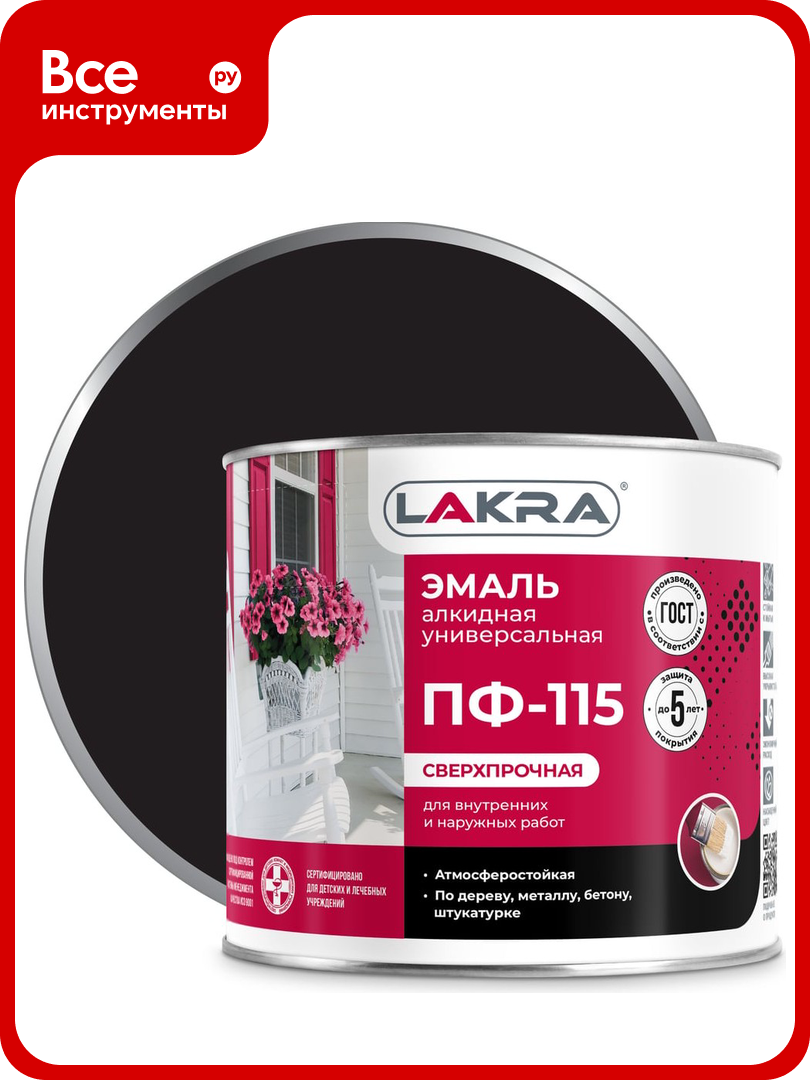 Эмаль Лакра ПФ-115 черная 1.9 кг 90000661529