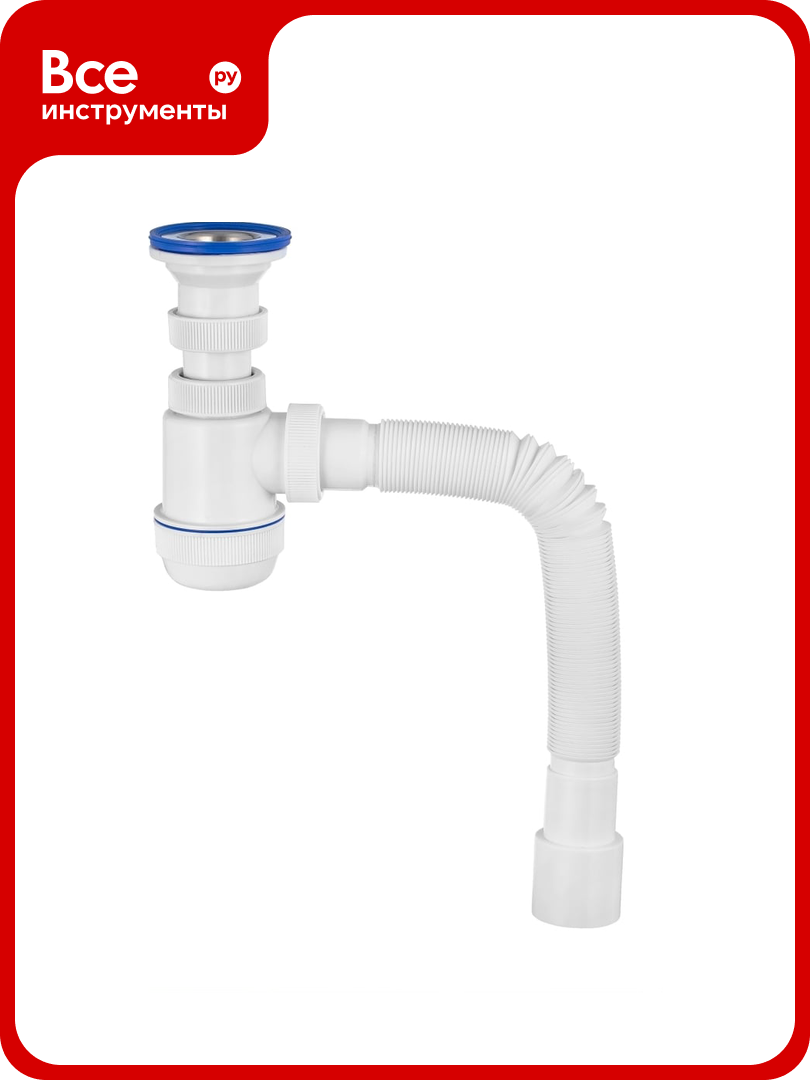 Сифон для раковины с выпуском и гибким соединением VIRPLAST 30987145