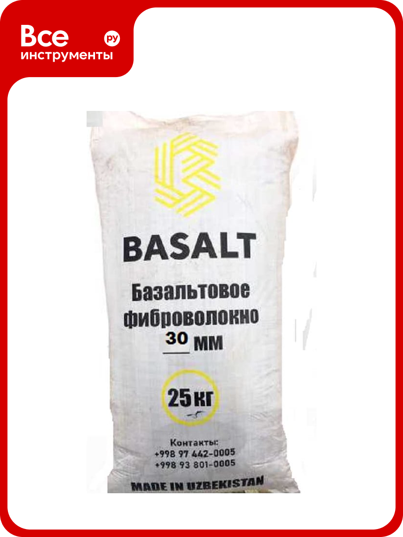 Базальтовая фибра Basalt 30 мм 25 кг 4687203015503