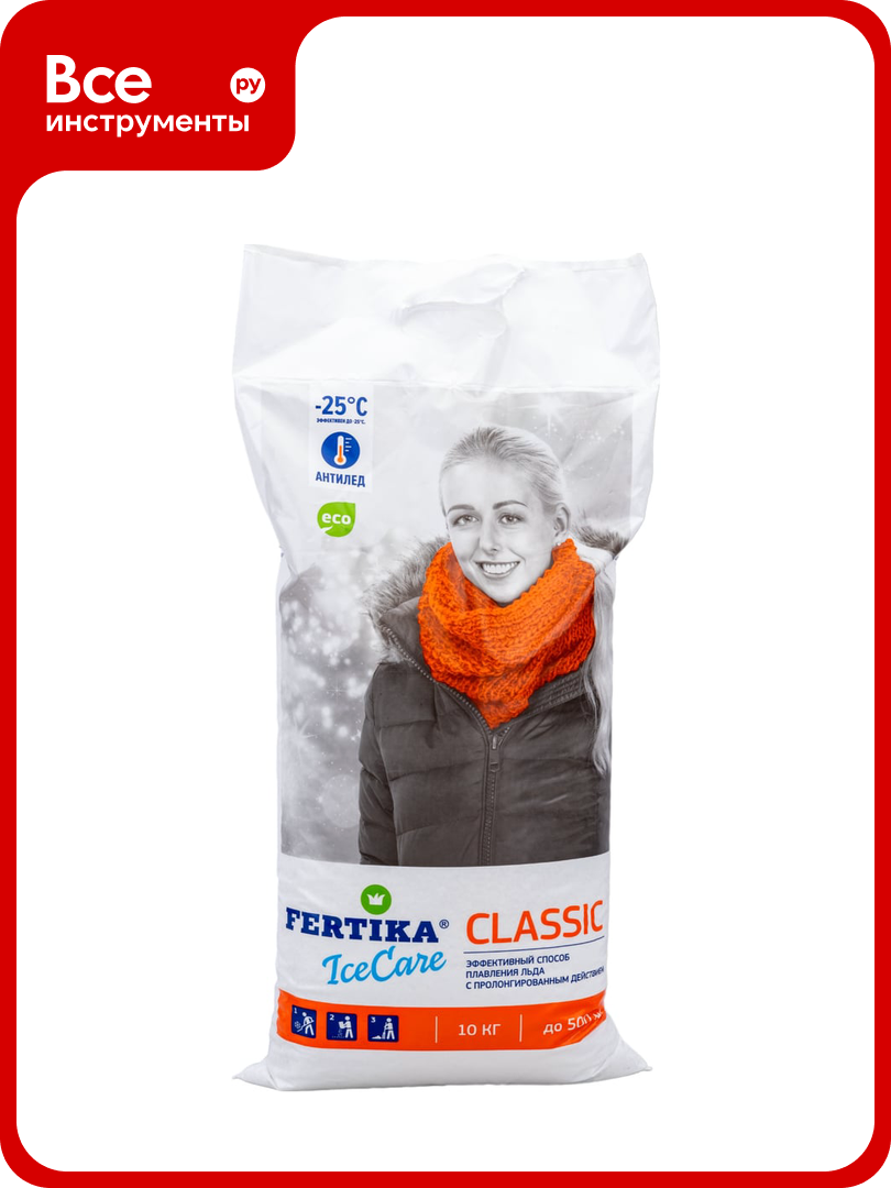 Противогололедный реагент Fertika Icecare Classic 10 кг Ф02556