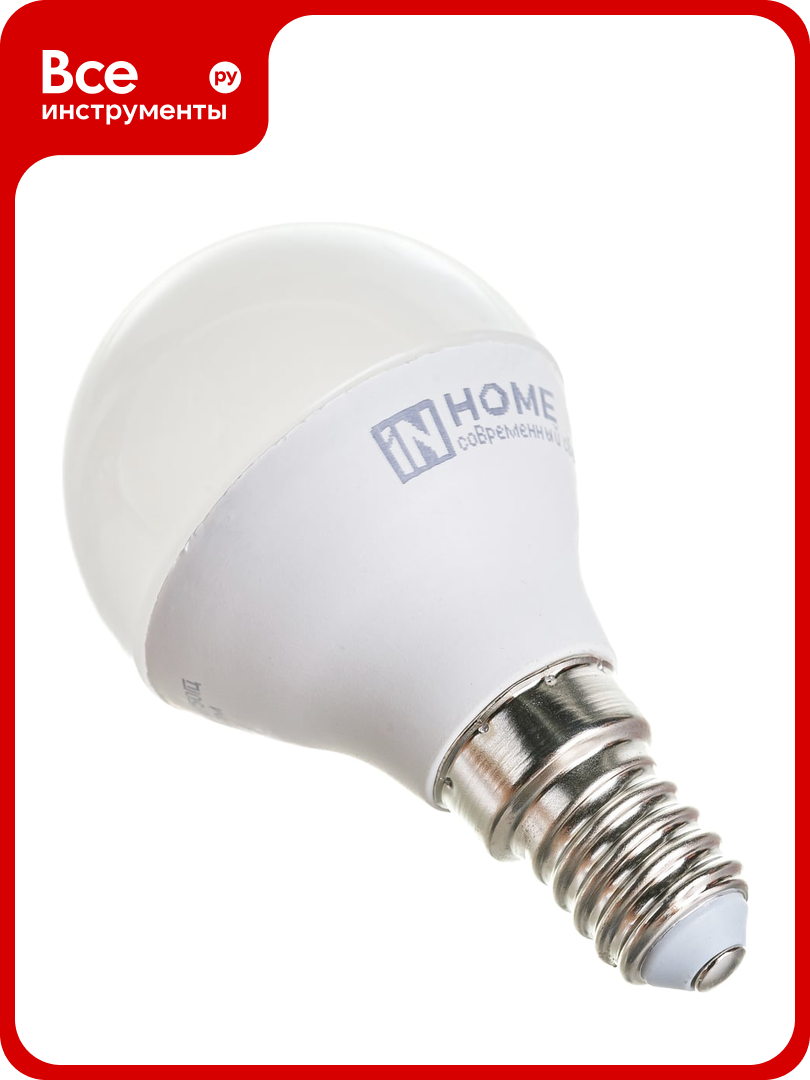 Светодиодная лампа IN HOME LED-ШАР-VC 4Вт 230В Е14 4000К 360Лм 4690612030531