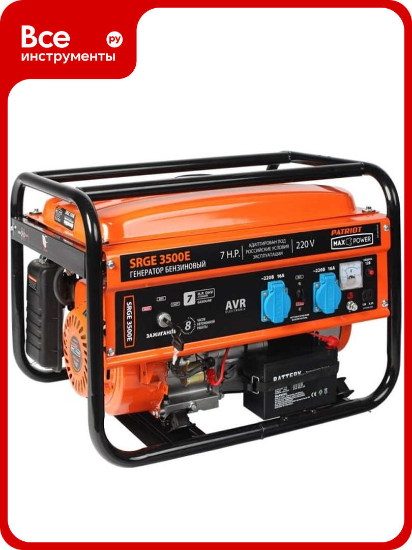 Бензиновый генератор PATRIOT Max Power SRGE 3500E 474103150