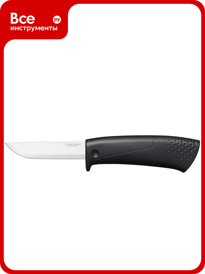 Нож с точилкой Fiskars 1023617