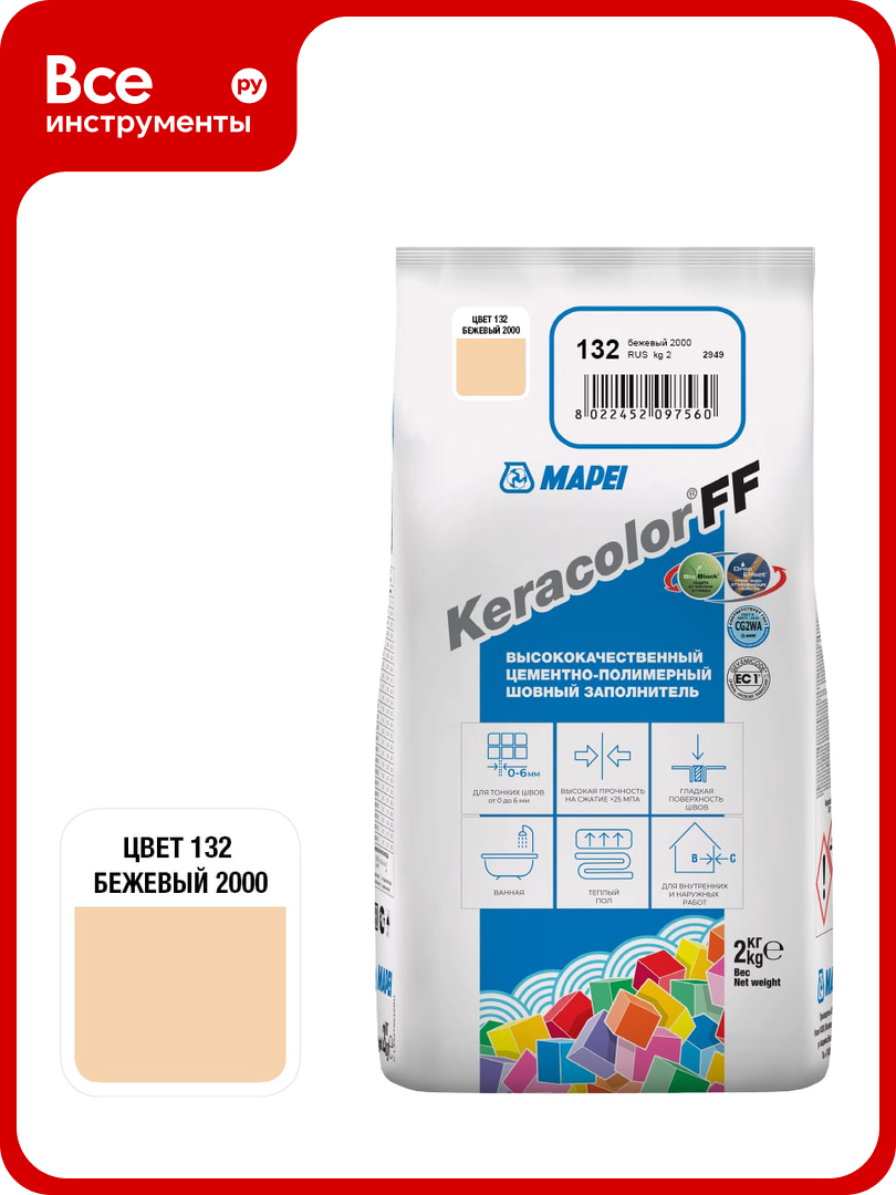 Затирка MAPEI KERACOLOR FF № 132 2 кг бежевый 2000 5QA013202A