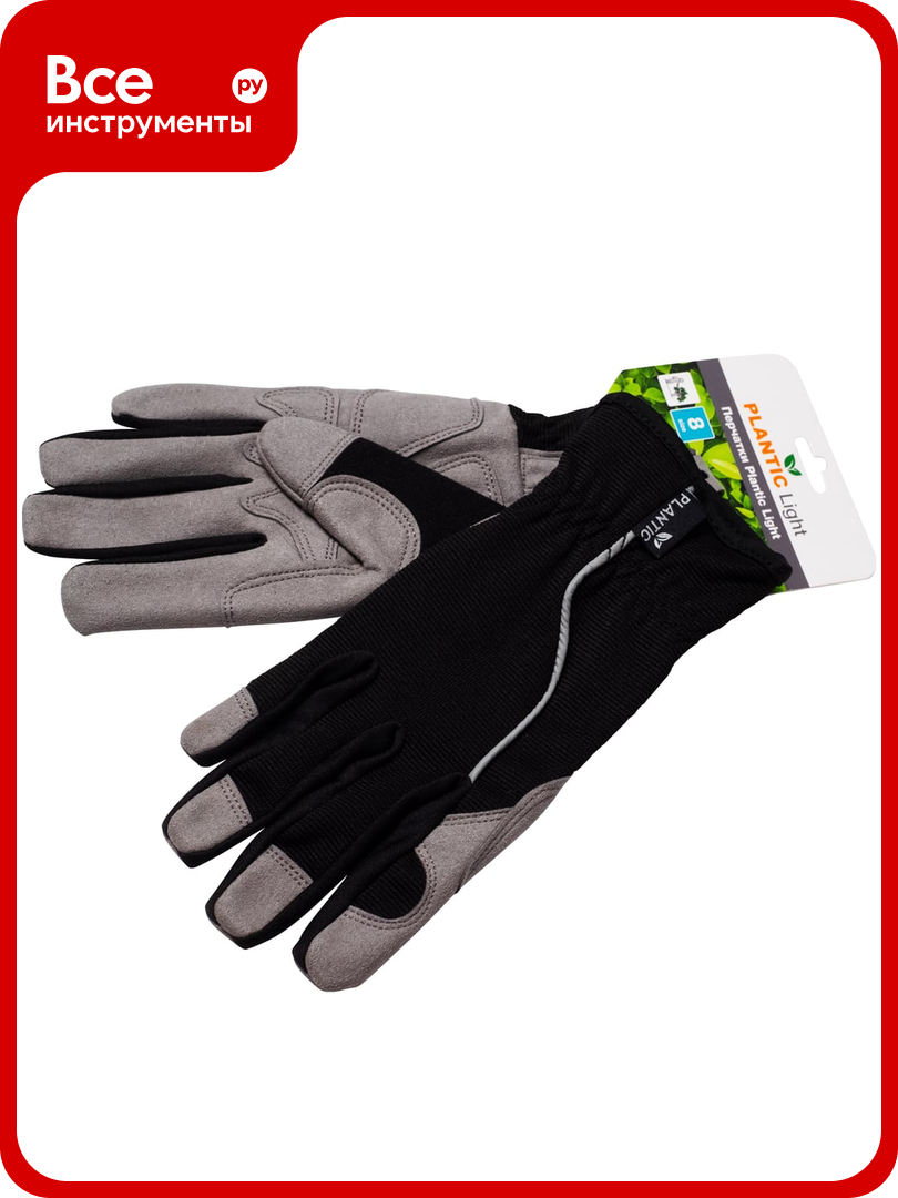 Перчатки Plantic Light 8 26464-01