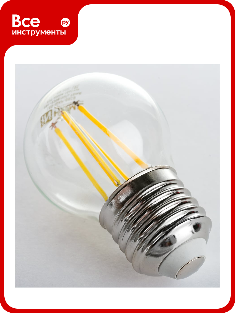 Светодиодная лампа IN HOME LED-ШАР-deco 9Вт 230В Е27 4000К 810Лм прозрачная 4690612026282
