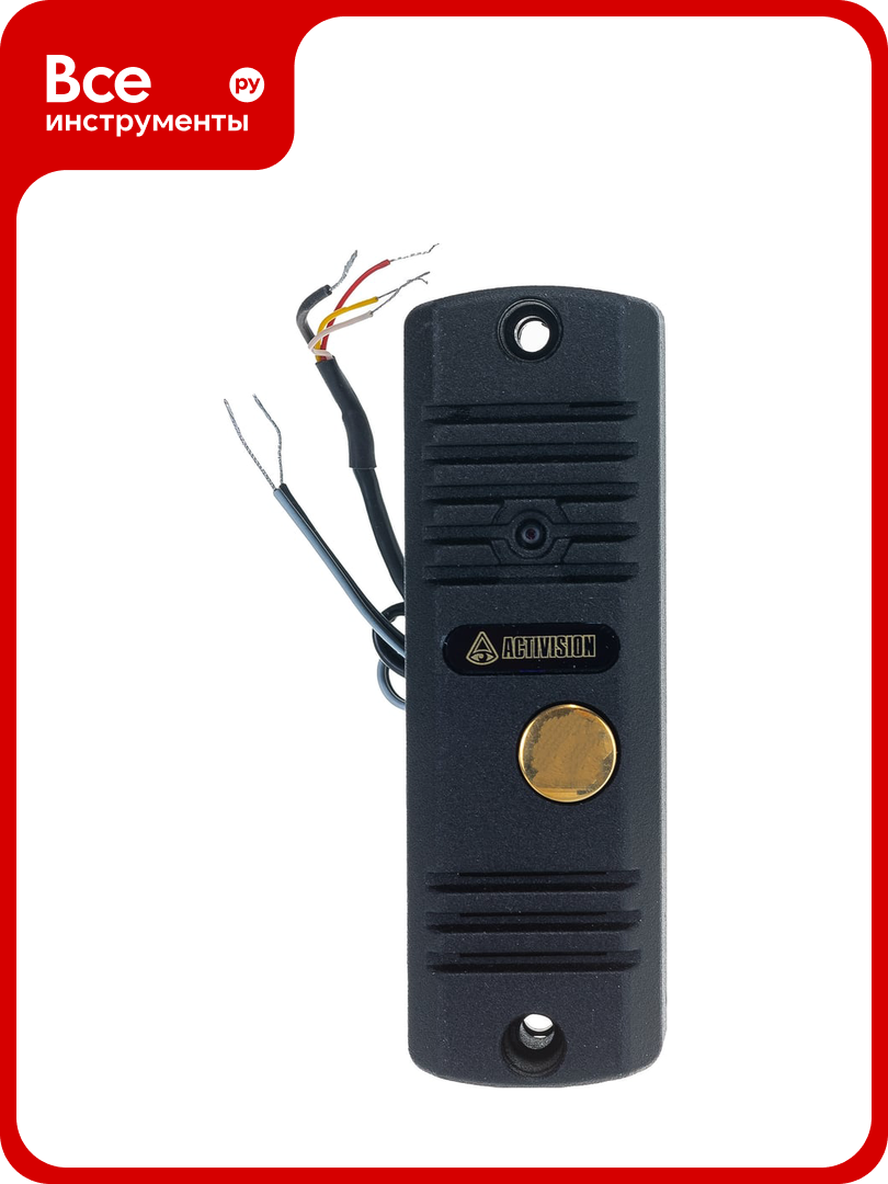 Вызывная видеопанель Activision AVC-305 PAL черный 00-00001278