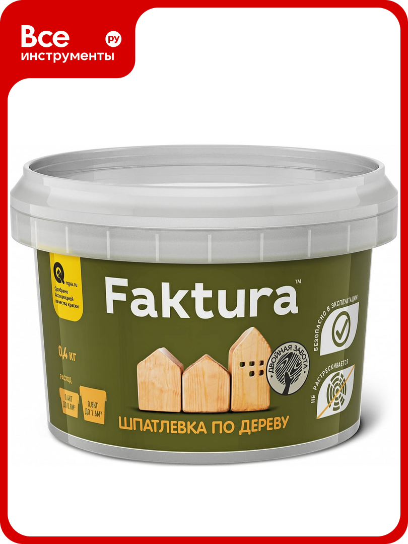 Шпаклевка по дереву FAKTURA для наружных и внутренних работ цвет белый 04 кг О02556