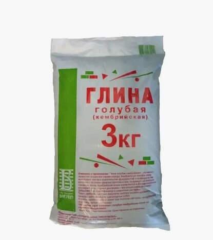 Глина голубая 3кг.