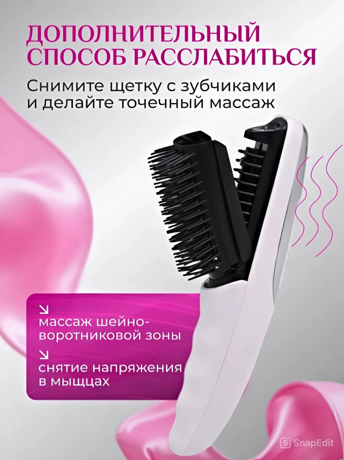 Лазерная расчёска c ИК от выпадения и для роста волос, массажер электрический для головы, электрическая расческа — фото 1
