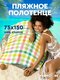 желтая полоска