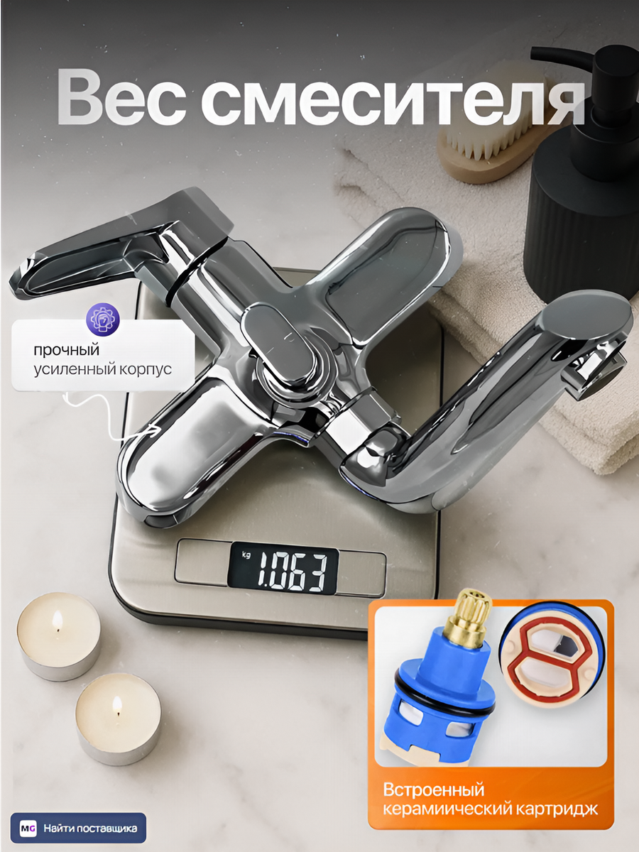 Смеситель для ванны с душем DIONIS DUB3-302, для душевой кабины с коротким изливом, кран в ванную, хром — фото 1