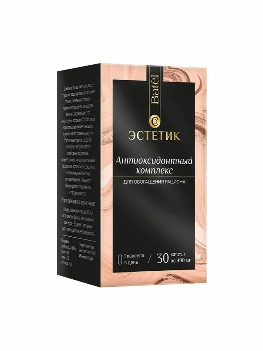 Картинки Batel. Антиоксидантный комплекс Эстетик