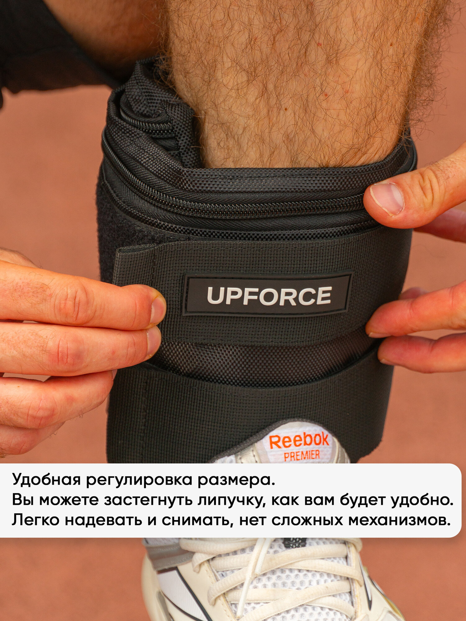 Разборные утяжелители для ног и рук UPFORCE (грузы для ног и рук) 2 шт по 4 кг — фото 1