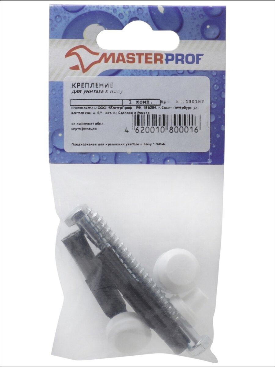 Крепление для унитаза к полу и писсуара MasterProf, металл/пластик — фото 1