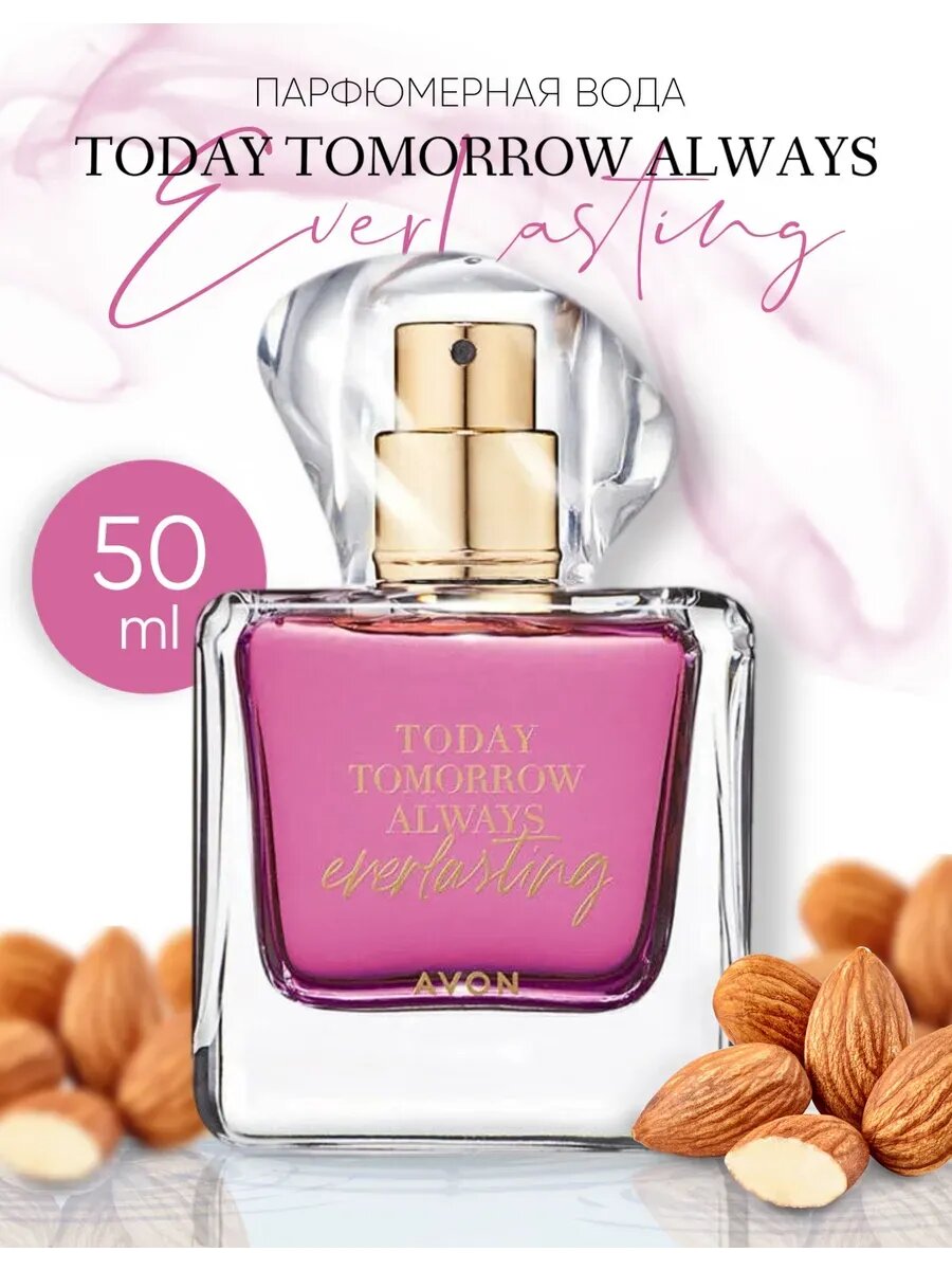 Духи "Always Today", женские, восточные, ароматические, 100мл — фото 1