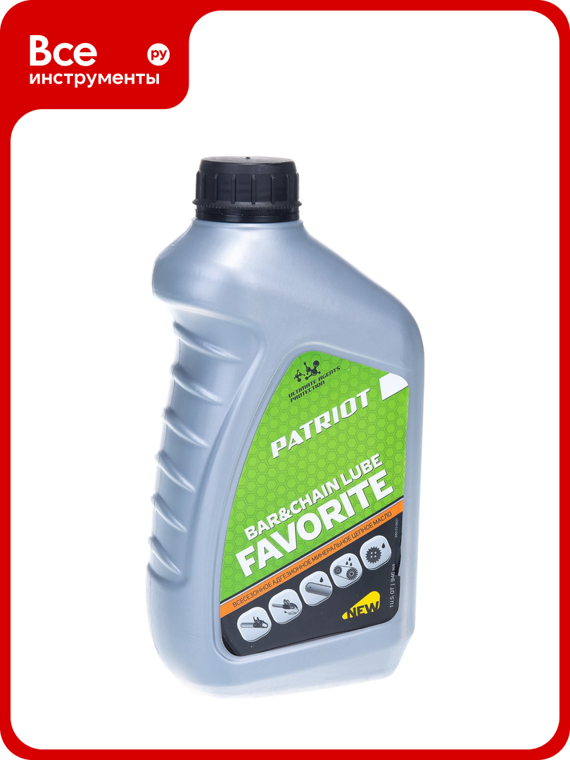 Масло цепное FAVORITE BAR&CHAIN LUBE (0.946 л) PATRIOT 850030601