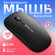Беспроводная бесшумная мышь INPHIC M1P, с индикатором заряда, usb...