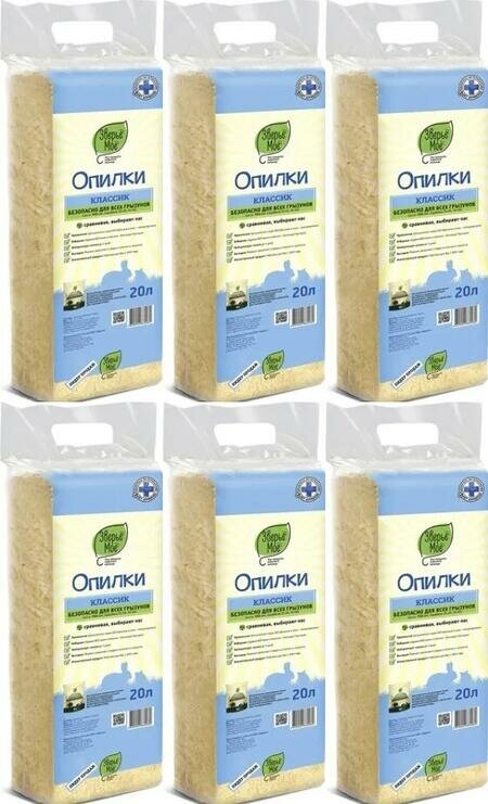 Зверьё МОЁ 6 шт по 20 л 800 г опилки классик прессованные