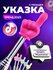 Указка с пальцем / Пикми палочка телескопическая, тренд TikTok 2025 — зеленый.