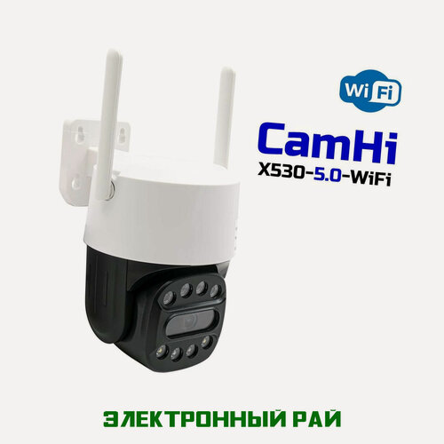 Изображение товара IP Wi-Fi камера видеонаблюдения 5Mp для частного дома CamHi Mod: X530-5.0-WiFi с просмотром через сотовый телефон и очень громкой сиреной. Двусторонняя