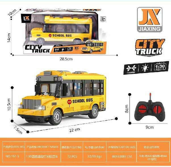 Детский Машинки 157-5