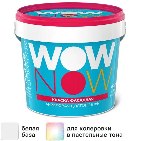 Краска фасадная Wow Now матовая цвет белый база A 250 мл