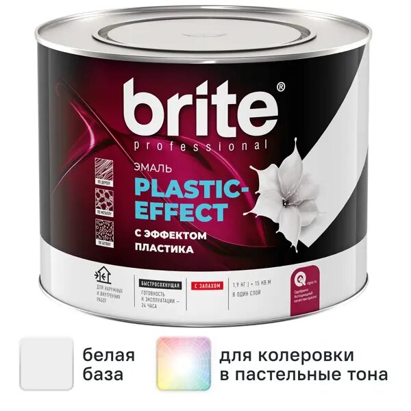 Эмаль Brite Plastic-Effect полуматовая цвет белый 1.9 кг