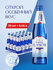 Пивной напиток Krone Blanche Biere Alcohol Free 0.0 безалкогольны...