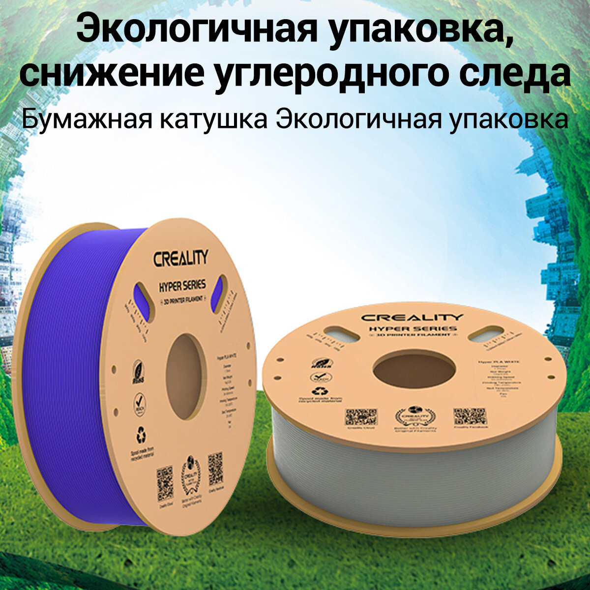 Филамент для 3D-принтера Creality Hyper PLA 1.75 мм Жёлтый，Быстрое затвердевание — фото 1