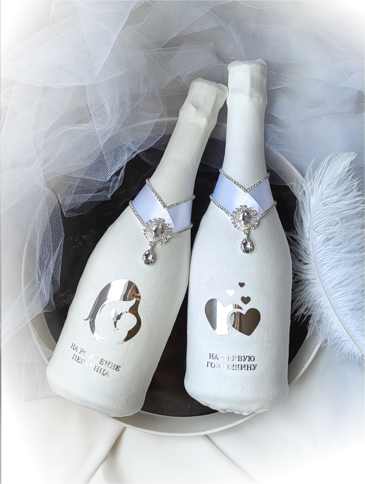 Чехлы для бутылок шампанского на свадьбу