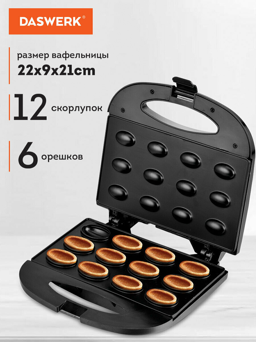 Вафельница, орешница электрическая, форма для печений орешков, электровафельница антипригарная, 750 Вт, Daswerk (Дасверк) WM-8, 455655 — фото 1