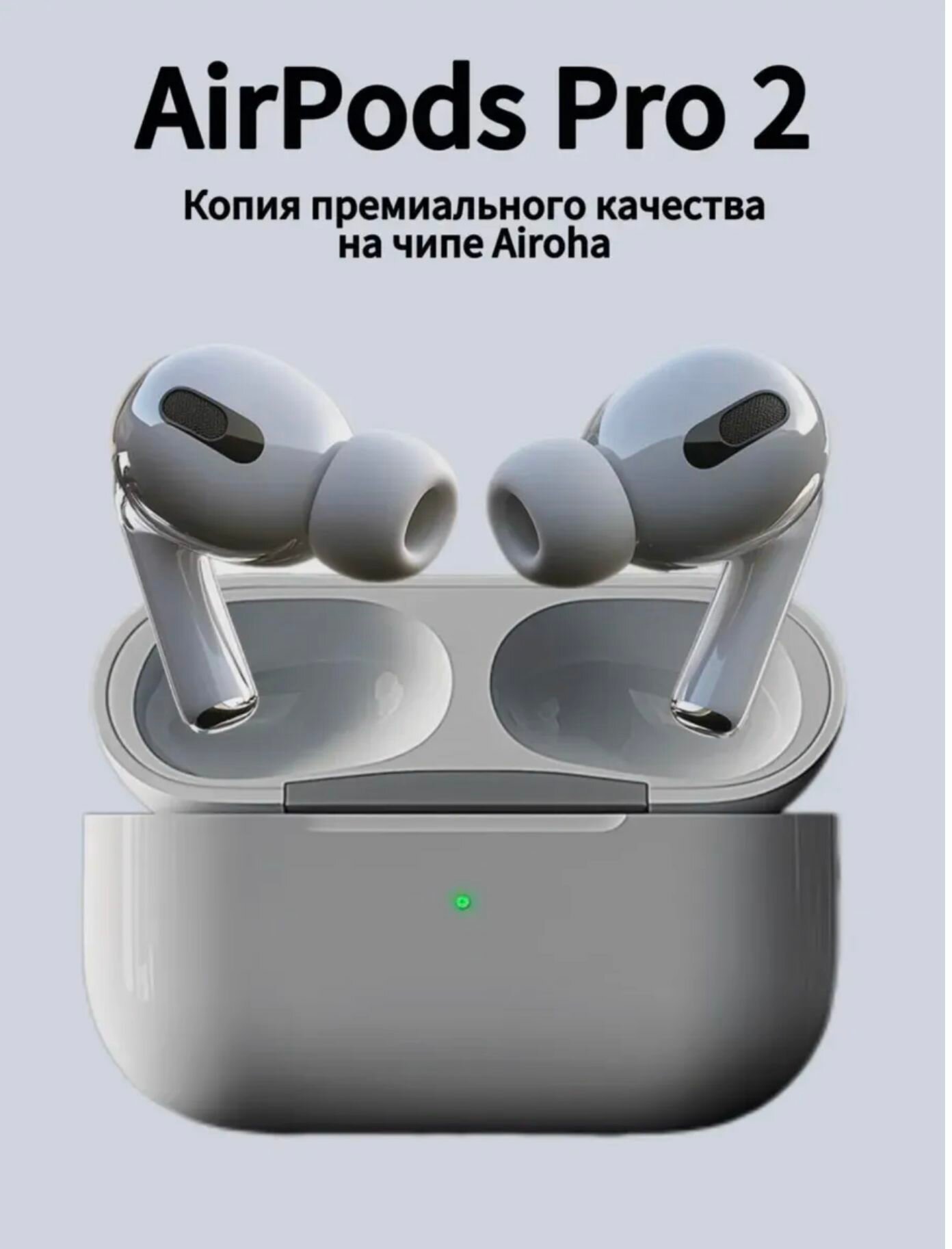 Наушники беспроводные с микрофоном / шумоподавлением / Pods Pro 2 Air / Type C/
