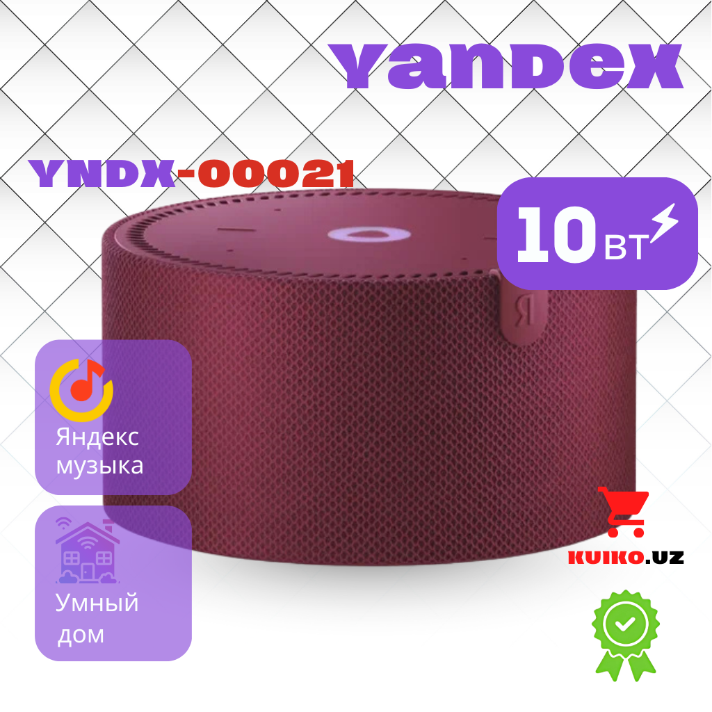 Колонка Яндекс Станция Мини YNDX-00021, с Алисой, YaGPT, 10 Вт, красная