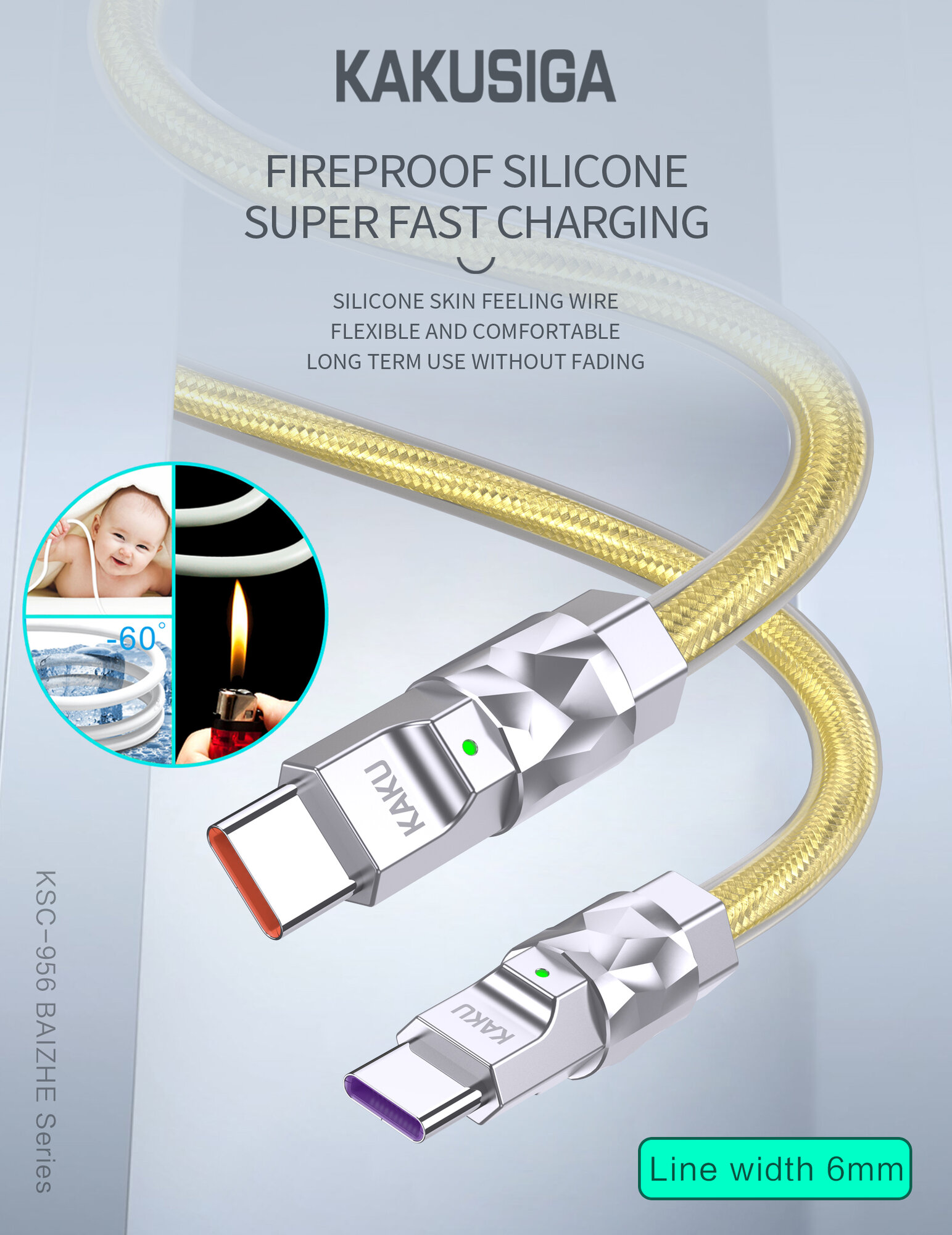 Кабель USB KAKUSIGA KSC-956 Type-C - Type-C, золотой, 1м, быстрая зарядка