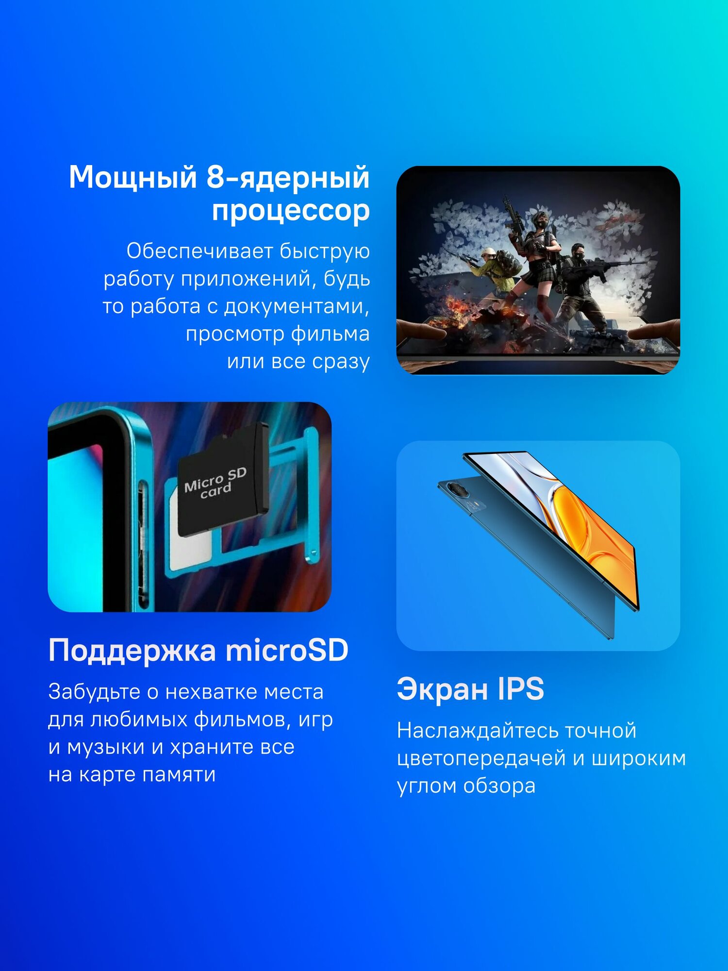 Планшет Teclast T70 TLA001 MTK8781/8Gb/256Gb 14"/And14/серый (без RuStore) — фото 1