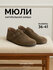 Туфли Vittoria Vicci